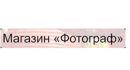 fotograf-yolo.png